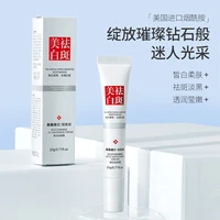 powerful whitening cream chinese face cream to remove freckles and dark spots 30g facial skin care whitening cream