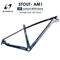 the latest stout t800 carbon fiber mountain bike frame 29er mtb chameleon bicycle frame