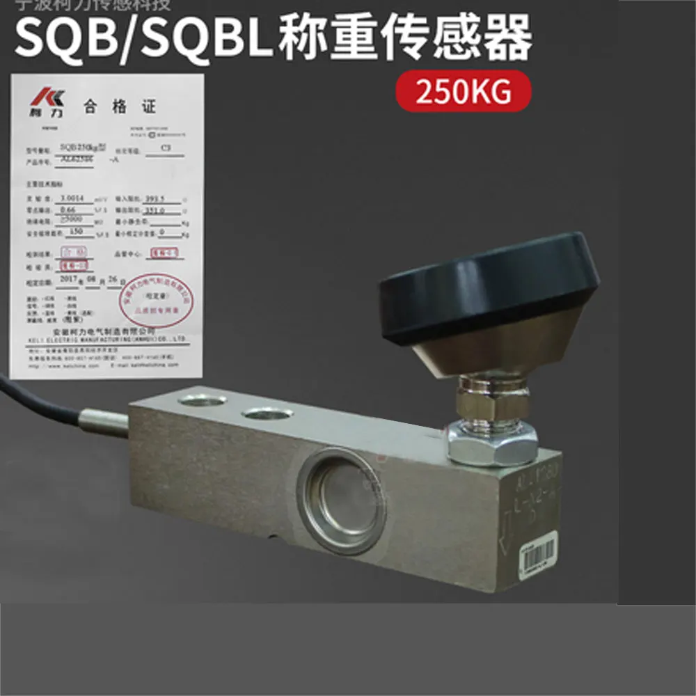 Новый оригинальный оптовый Модуль взвешивания SQB 500 1000 2000 3000 кг Keli консольный