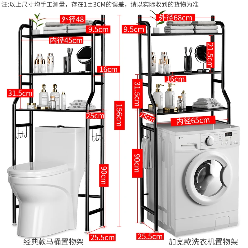 

Non-rusty toilet storage rack corrosion-resistant floor toilet toilet storage bathroom wall hanging strong load-bearing laundry