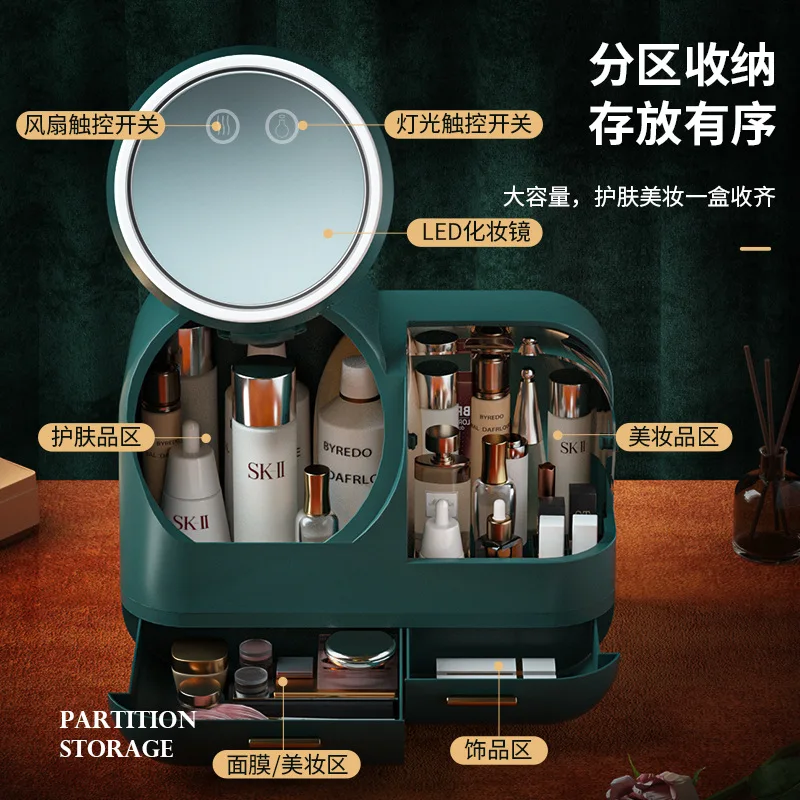 

High Quality Makeup Storage Case LED Light With fan Cosmetic Organizer Drawer Desktop Skincare Lipstick Cosmetic Beauty Box