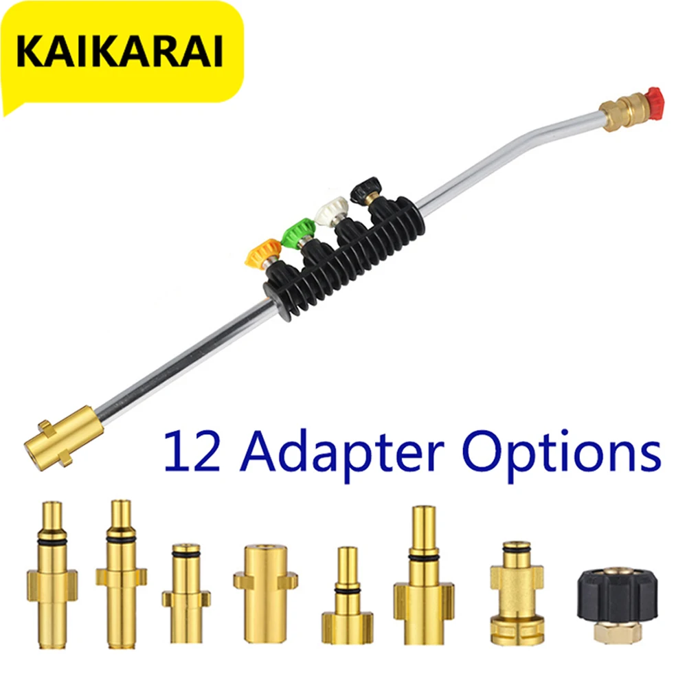 Насадки для автомойки высокого давления струйная трубка Karcher K5 /Bort /Nilfisk/