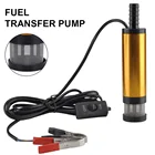Автомобильный Электрический масляный мини-насос, погружной помпа для дизельного топлива, воды, корпус из алюминиевого сплава, 51 мм, 38 мм, 12 В, 24 В