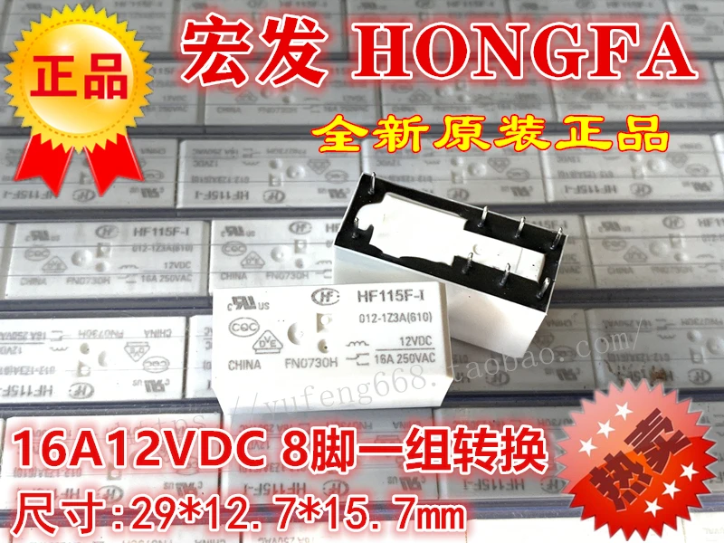 

5PCS/LOT HF115F-I-012-1Z3A (610) 12VDC 16A 250VAC 8