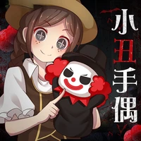 new anime game identity v cosplay hand puppets joker hand cartoon kawaii attendent plush doll puppets theater plush party gifts