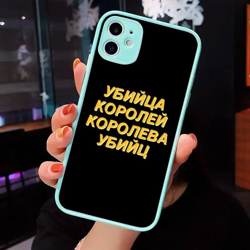 

Quote Slogan Russian Phone Case Matte transparent For blue iPhone 12 Mini 11 Pro XR XS Max 7 8 Plus X Back Cover