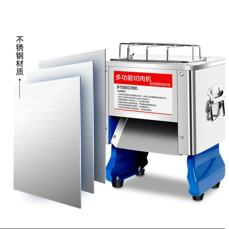 Настольная машина для обработки свежего мяса 110 В 220 коммерческая резки