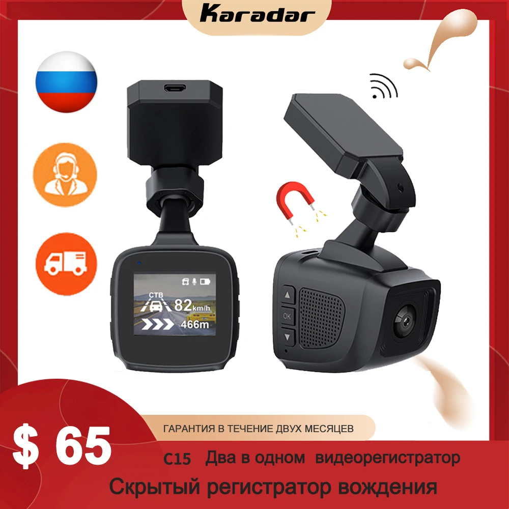 Радар детектор Karadar 2021Hot Sell Россия Магнитный кронштейн DVR видеорегистратор 2 или 3