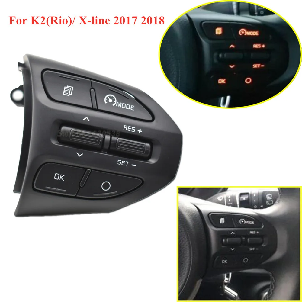 Car Steering Wheel Button Bluetooth Phone Cruise Control Volume Switch For KIA K2 RIO 2017 2018 X LINE Buttons | Автомобили и