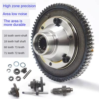electric tricycle differential gear package 71 motor tooth box 68 73 rear axle shifting assembly fork secondary gear