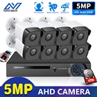 Система видеонаблюдения, 5 МП, 8 каналов, XMEYE, H.265