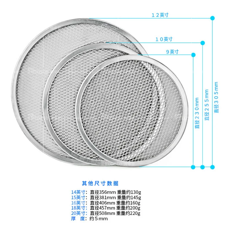 1 шт. сетка для пиццы алюминиевый инструмент сковорода выпечки|Инструменты