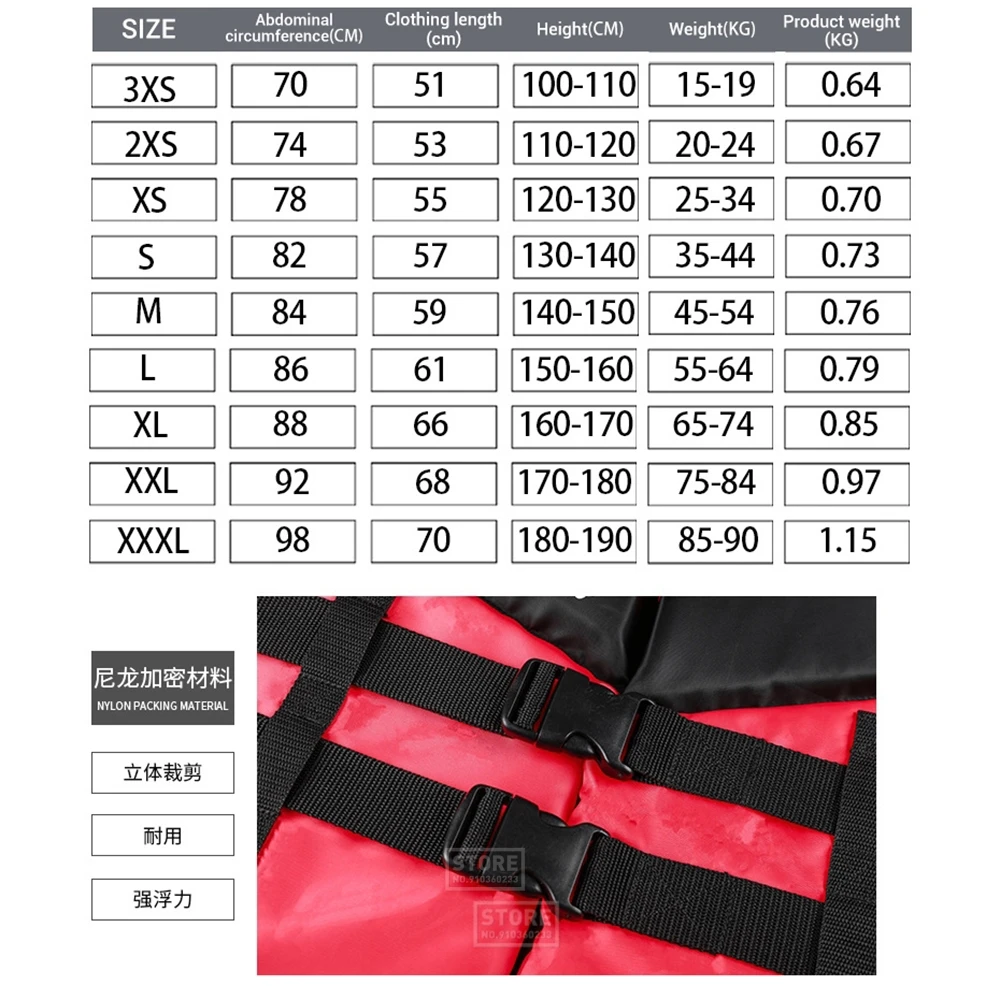 Спасательный жилет для взрослых серфинга лодок Гидроциклов Каяка спасательная