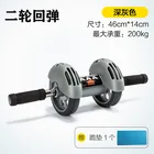 Двухколесный ролик для живота, бесшумный ролик для отжиманий, для фитнеса