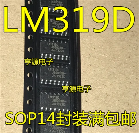 

LM319 LM319D LM319DT