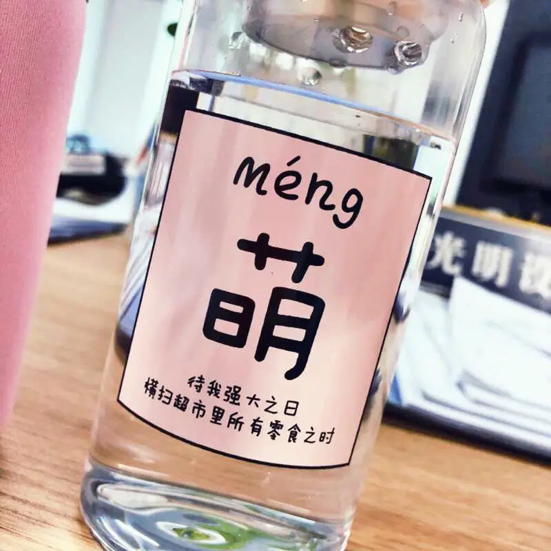 

Korean cartoon text glass original place portable lovely girl student water cup anti scald creative tea partition casual cup