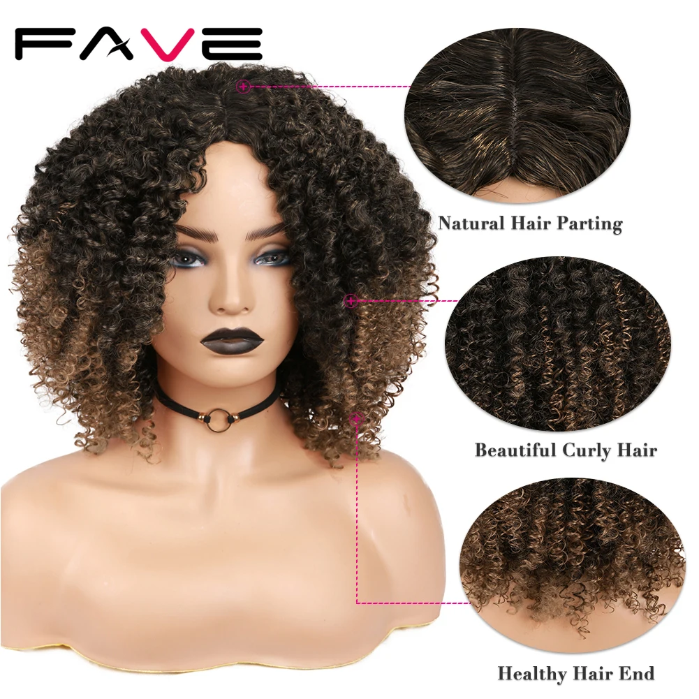 FAVE афро кудрявый короткий синтетический парик смешанный Темный светильник