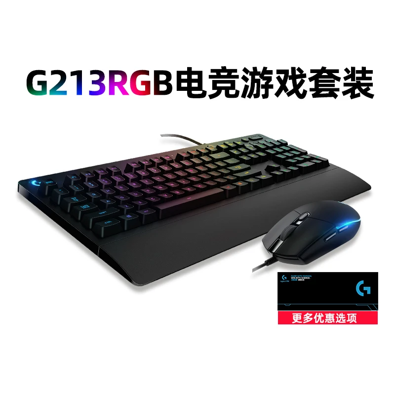

YY Игровой набор для набора клавиш мыши G502