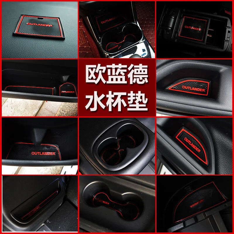 Для Mitsubishi Outlander 2016 2017 2018 2019 Гейт игровой коврик Нескользящая чашка коврики