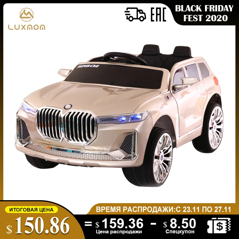 Детский электромобиль четыре колеса резиновое кожаное сиденье Bluetooth