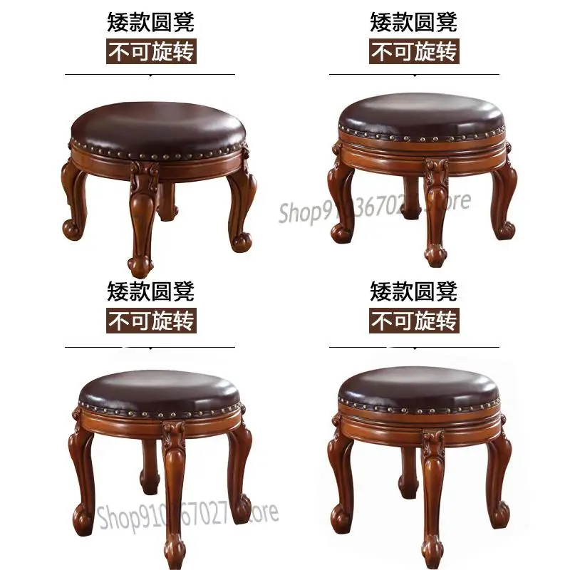 Американский табурет из массива дерева в стиле ретро для гостиной дивана