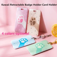 4 color kawaii cute cartoon retractable nurse badge reel clip badge holder students id work card name card shell card holder