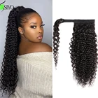 Siyo, человеческие волосы с глубоким кудрявым конским хвостом, малазийские натуральные накладные волосы для наращивания конского хвоста, для черных, коротких, Remy, афро, кудрявые, вьющиеся волосы