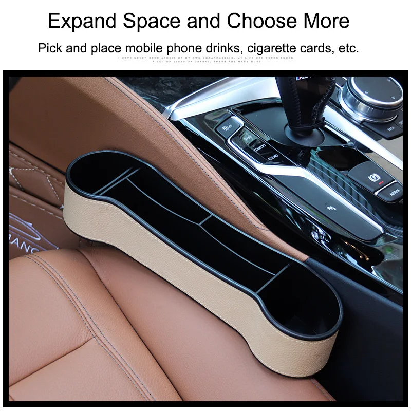 Универсальный ящик для хранения автомобильных сидений отсек напитков