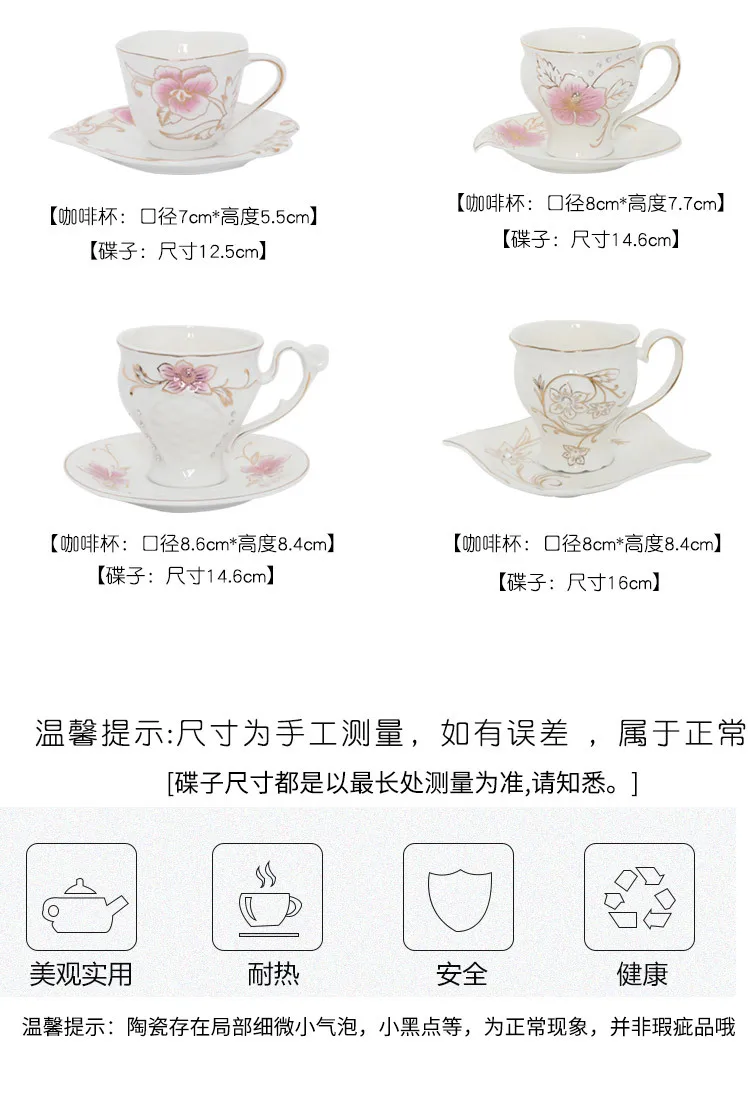 

Ceramic coffee cup set European embossed coffee cup gift custom English afternoon tea cup