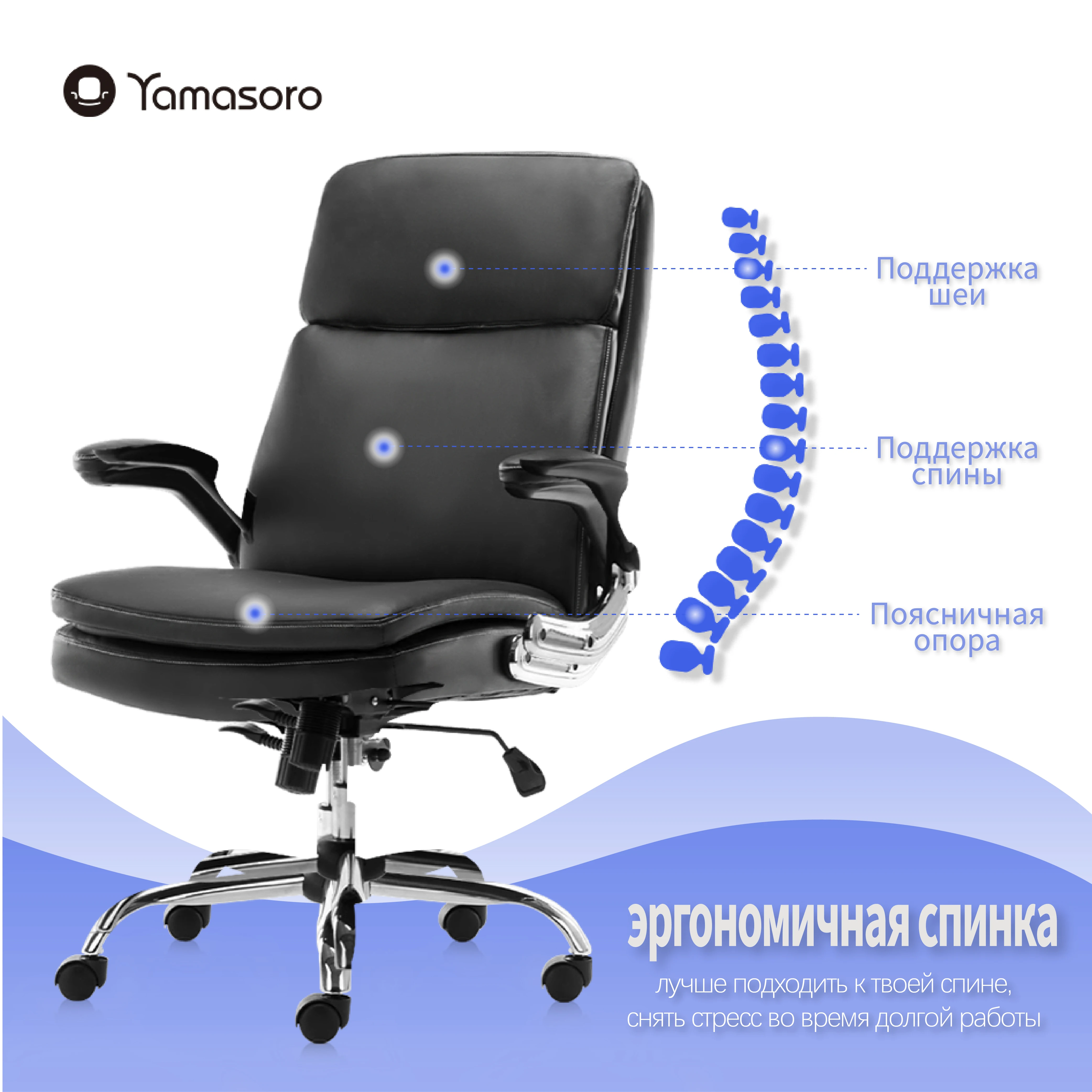 Эргономичный дизайнерский компьютерный стол Yamasoro новинка 2022 регулируемый