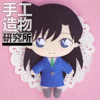 anime detective conan mouri ran 12cm mini keychain doll handmade toys stuffed plush toy diy doll material pack kids gift