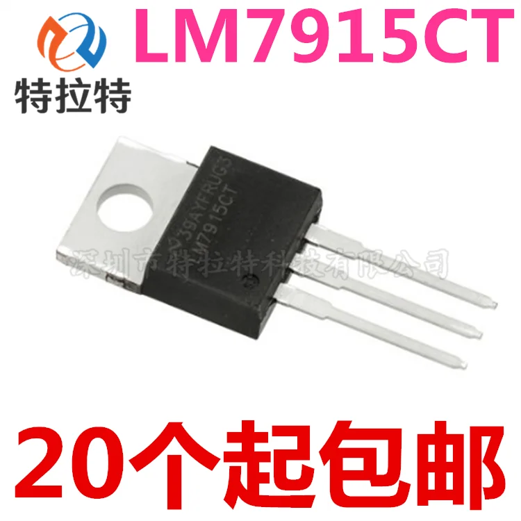 10 шт./лот Lm7915ct Lm7915 TO-220 Трехконтактный регулятор напряжения, транзистор, новый и оригинальный бренд