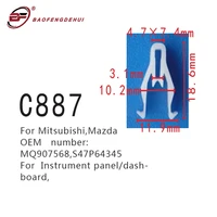 auto clip for mitsubishi mazda instrument panel dashboard fastener mq907568 s47p64345