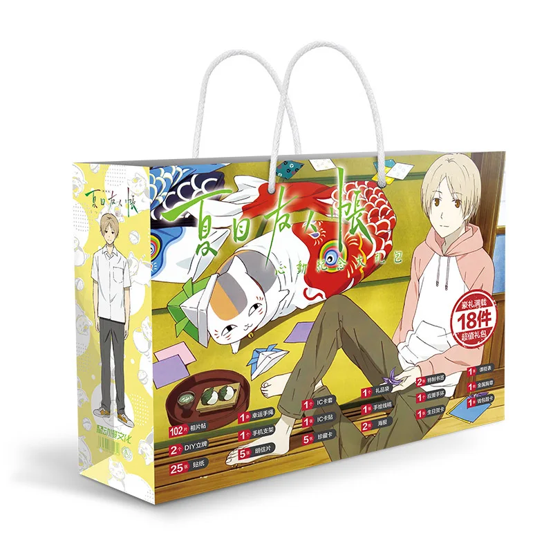 

Anime lucky bag gift bag natsume yuujinchou collection bag toy include postcard poster badge stickers bookmark sleeves gift