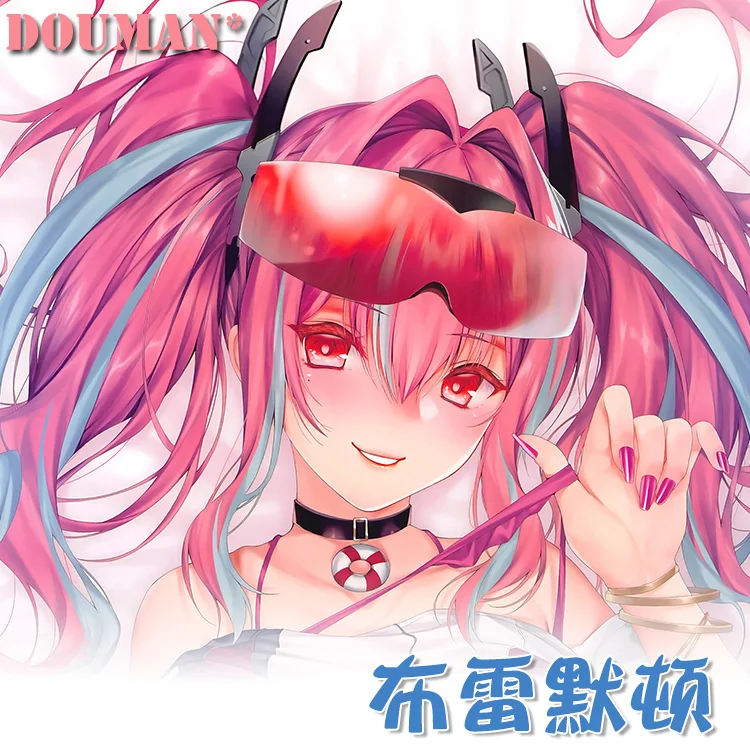 

Наволочка для обнимания в стиле японского аниме, чехол с рисунком лягушек, Бремертон, дакимакура, для косплея, подарок на Рождество