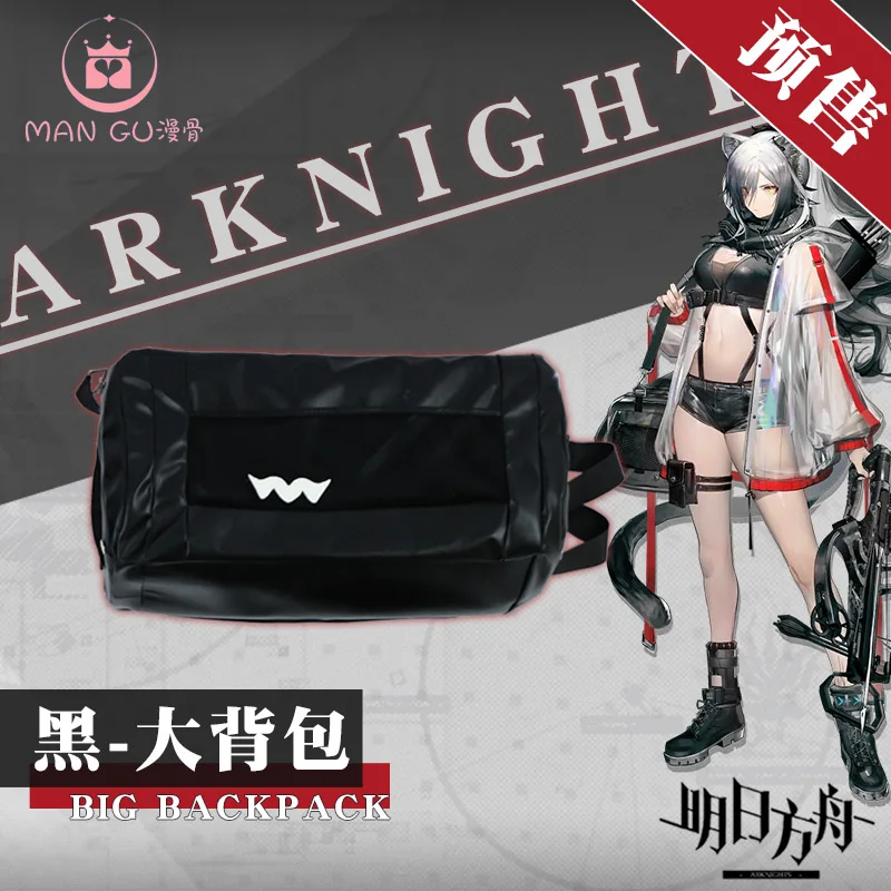 

Hot Game Arknights Schwarz Cosplay Fashion Single Shoulder Bag Female Party/Halloween Role Paly Prop Accessories