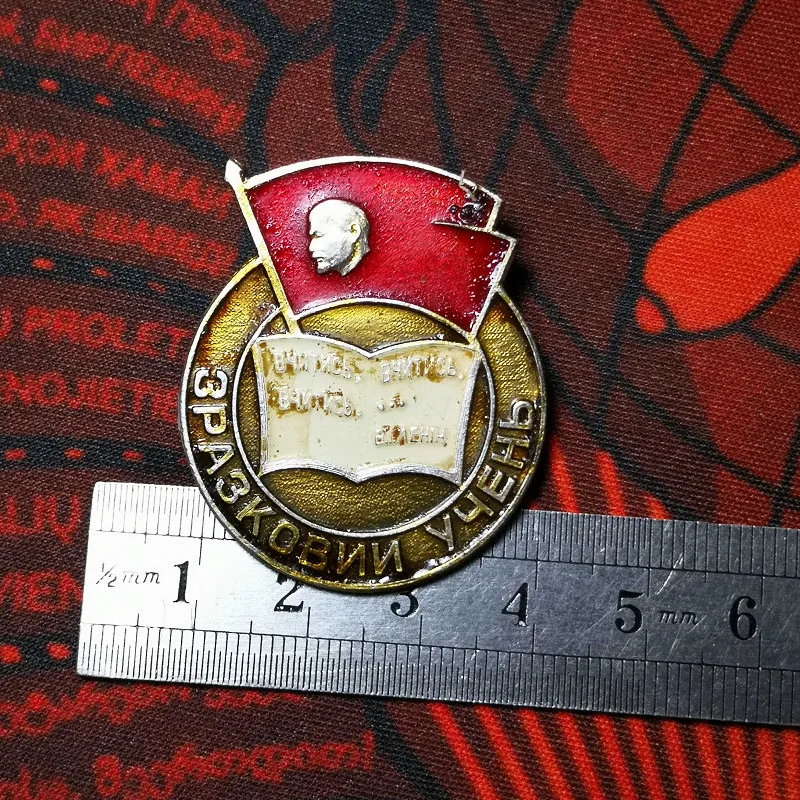 Цитаты СССР В. И. Ленина учитесь медалью школы давая выдающимся студентам