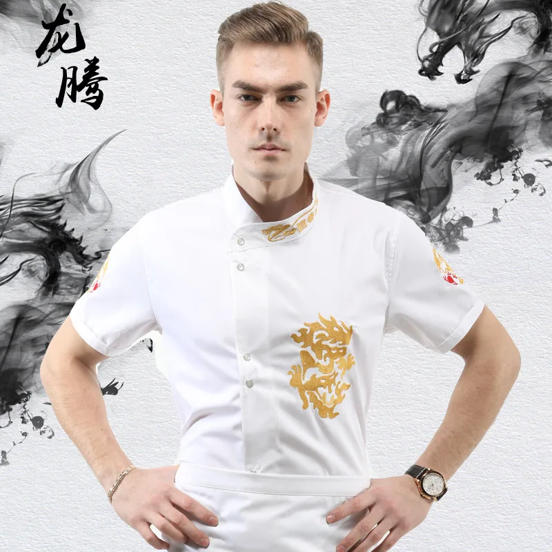 Мужская рабочая одежда для повара с вышивкой дракона на коротких рукавах, в китайском стиле, верхняя одежда куртки для ресторана.