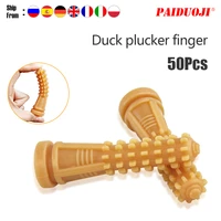 50 pcs 9 4 cm poultry plucking fingers hair removal machine glue stick chicken plucker beef tendon material corn rod