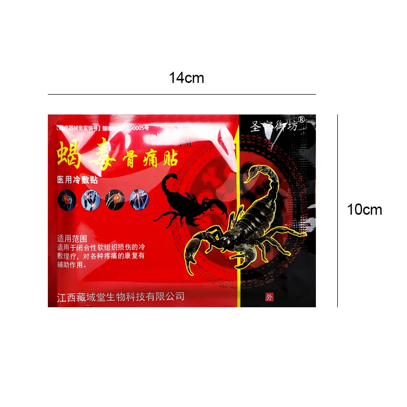 8Pcs Scorpion Analgesic Patch Pain Relief Chinese Medical Plaster Knee Back Arthritis Joint Muscle Ache Body Massage Patches | Красота и