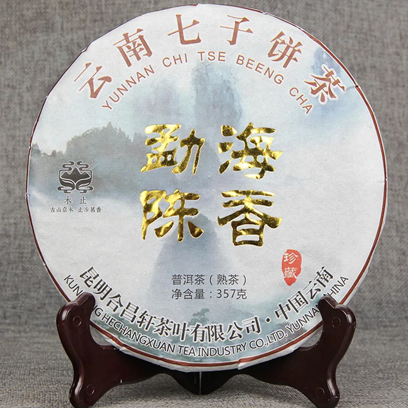 

China Yunnan New Ripe tea Menghai Chenxiang 357g Yunnan Qizi Cake tea Aged Pu'er Golden Bud tea Green Food for Health Care