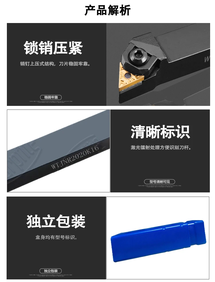 Внешний токарный инструмент с ЧПУ Арбор Цилиндрический Токарный WTJNR-L 2020K16 2525M16 3232P16 токарный станок Режущий инструмент