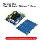 XH-M543 высокомощный цифровой усилитель мощности TPA3116D2, готовый продукт, усиление звука двухканальный модуль 2*120 Вт