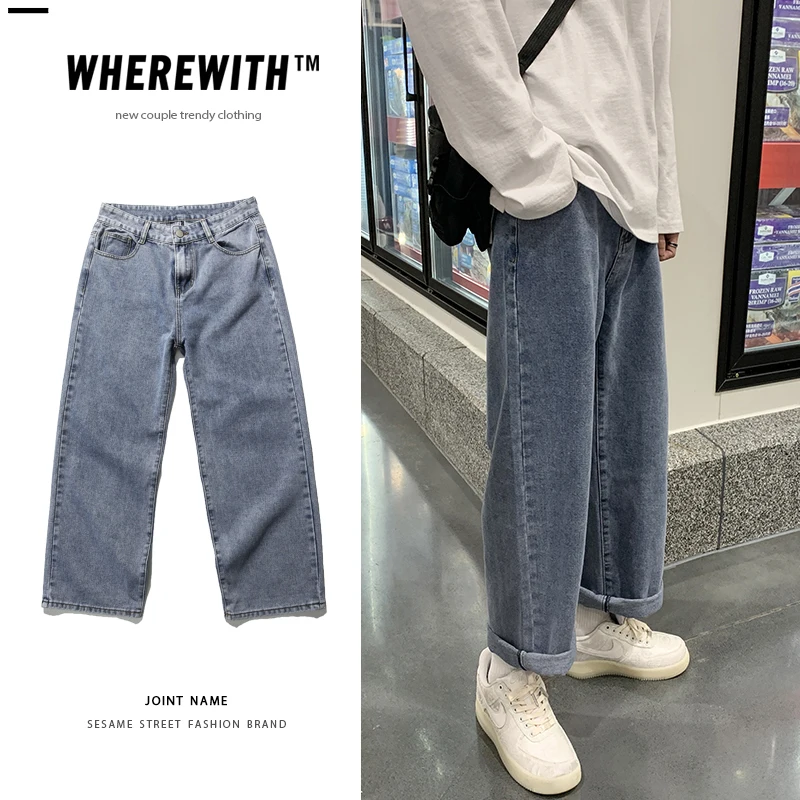 

Men's pants baggy Jeans Four Seasons Trousers Wide Casual Blue Black 2021 Denim Kpop Clothing Youthful Vitality Hip Hop Style