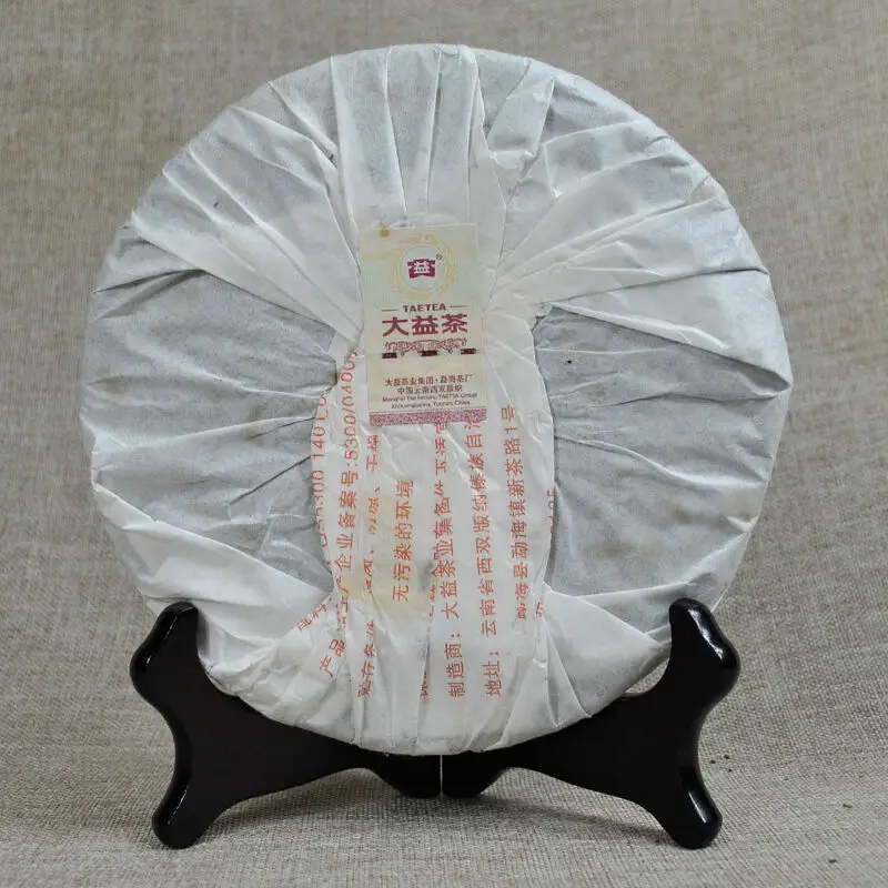 2012 Dayi 0532 Meng Hai Tea Шу Ripe Pu erh Cha|Заварники| |