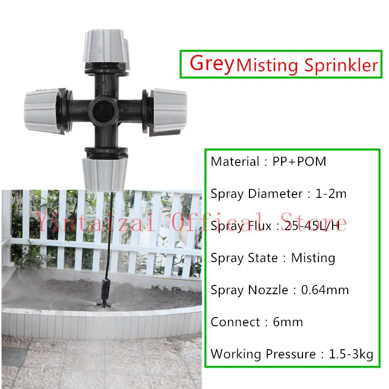 20 шт. распылитель с четырьмя насадками для полива|mist sprinkler|fog nozzlefog mist sprinkler |