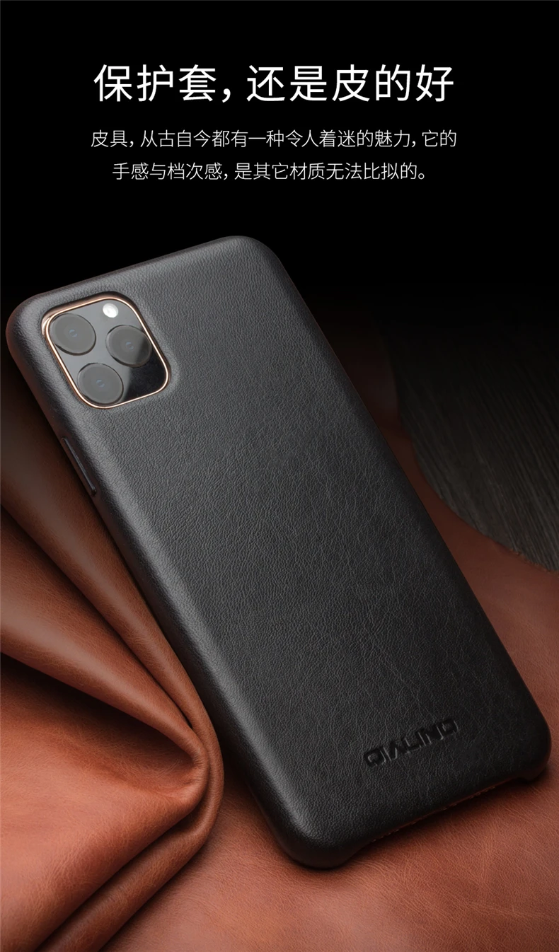 Задняя крышка из натуральной воловьей кожи для iPhone 11 Pro Max Light деловой мужской женский кожаный чехол с натуральным лицевым покрытием Qialino металлические кнопки
