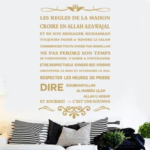 Виниловая наклейка на стену в виде религиозной культуры, украшение для дома в исламе, наклейка на стену во французском стиле, фрески для дома, наклейки RU402