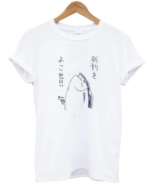 

Japan Tuna Fish Pistol T-Shirt