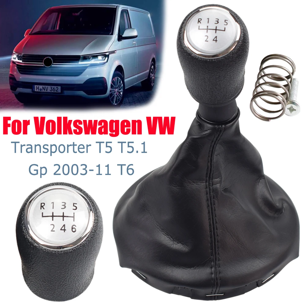 Штатив для VW Transporter T5 / T6 2003 2004 2005 2006 2007 2008 2009 2010 2011 |